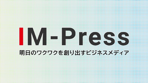 【開発者インタビュー】Accel-Mart Quickリリース記念、新サービス誕生の裏側に迫る