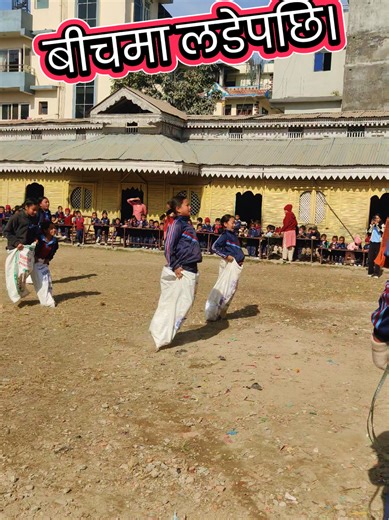 Sack Race: A Fun and Entertaining Game
