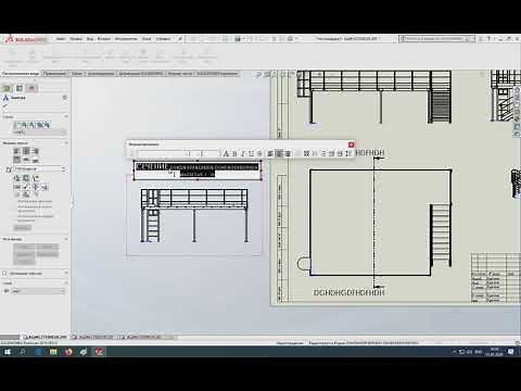 Sections and cuts in SolidWorks drawings