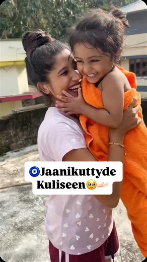 MIKHY on Instagram: "🥹Jaani and Me🧿🫴🏻 . . After every adventure, we’ve got this with EverClean All-in-1 Health Soap in Family Care 🫧 Get long-lasting freshness + smooth skin @everclean.in #FamilyFresh 🛒BUY NOW: https://rb.gy/xhomvx For trade Inquiries, just dial: Kerala: +91-96459-44620 . . . . . #fyp #mikhy #viral #instagram #instagood #insta #explore #kerala #transition #mikhypachha #Jaani #soap #explorepage #trending #baby #babysoap #healthsoap #skincare #skinprotection"