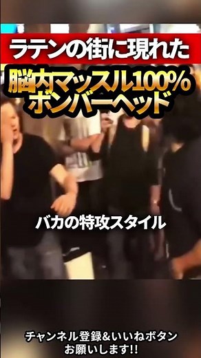 [Fight Instant KO] Shocking footage from overseas street files #Refreshing story short