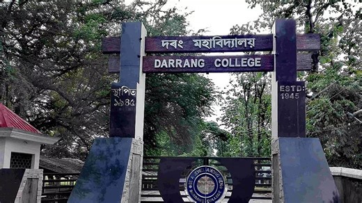 New Examination Controller’s office inaugurated at Darrang College