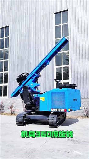 #fcnfm The Best Hole Digger Machines for Heavy-Duty Construction Work
