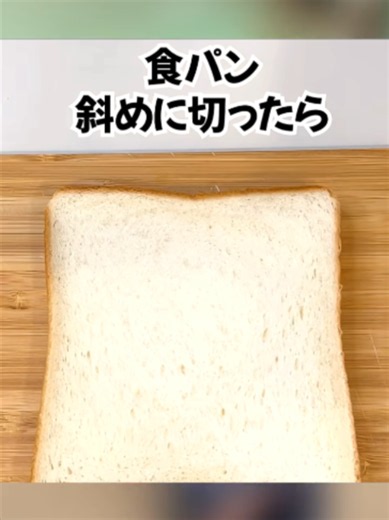 【永久保存版】朝が劇的に変わる！トーストの神アレンジ2選🍞 #食パンアレンジ #簡単レシピ #朝ごはん #時短レシピ #おすすめにのりたい