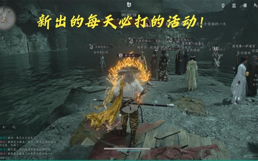 燕云十六声 联机 群力共伐