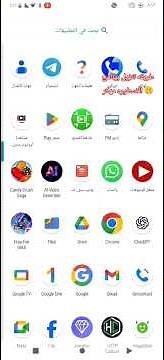 طريقه تنزيل برنامج الاسطوره مهكر جميع قنوات التلفزيون وجميع المسلسلات الرمضانيه الافلام مجانا 🤫🤫🤫😎😎😎
