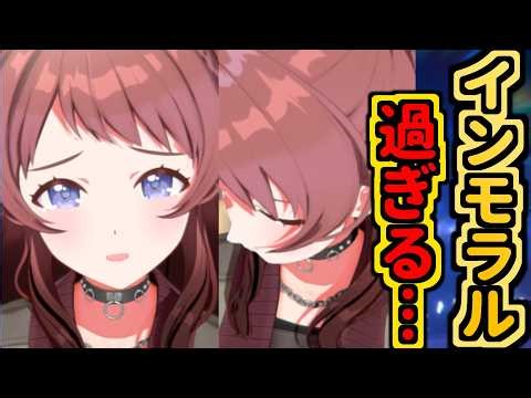 [Hanami Saki] After getting married, she reveals how difficult it was to endure that time.