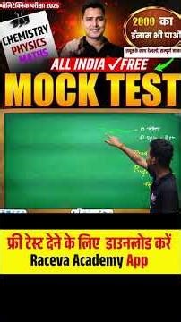 POLYTECHNIC ALL INDIA FREE MOCK TEST BY RACEVA ACADEMY