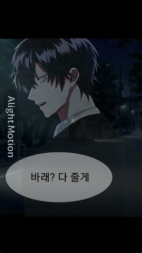 맞춤법에 중요성. #팬무비 #팬아트