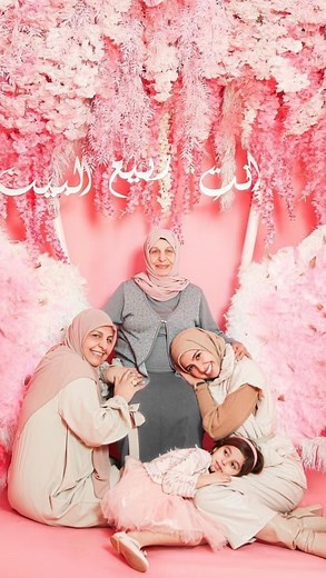 37K views · 10K reactions | My turn  HAPPY mother’s day to all the amazing Moms, moms to be , grandmas , khaltos and all the women who feel they deserve to be celebrated this day 懶 sending so much love , thank and appreciation. #Mothersday #nourberro #4generations | NOUR BERRO Photography | Facebook