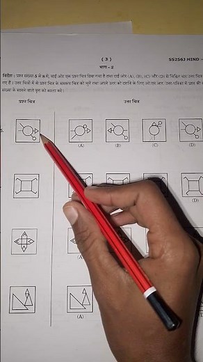 JNV Question Paper 2025 | Real Paper Analysis | JNVST Class 6 Solutions