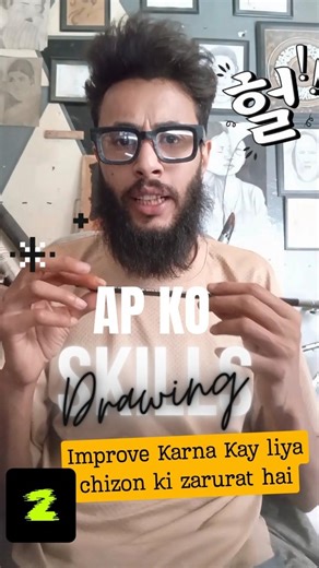 👉 Apni Drawing Skills Improve Kaise Kare? | 2 Secret Tips (Beginner to Pro) 🎨🔥