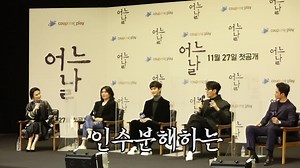 1.4K views · 227 reactions | The emcee of Twitter BLUE ROOM shared behind-the-scenes of 'One Ordinary Day' Twitter Blue Room!!! https://www.instagram.com/tv/CYn82ozgMre/?utm_medium=copy_link #김수현 #KimSooHyun #キムスヒョン #金秀賢 #OneOrdinaryDay #어느날 #OOD #CoupangPlay #쿠팡플레이 #Viu | Kimsoohyunshi Philippines FC | Facebook