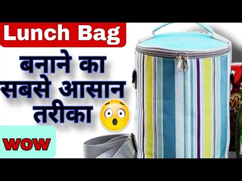 😍 tiffinbag cutting and stitching# DIY Tiffin Bag at Home #easybag