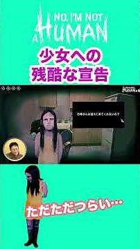 A cruel declaration delivered to the girl: No, I'm not a Human