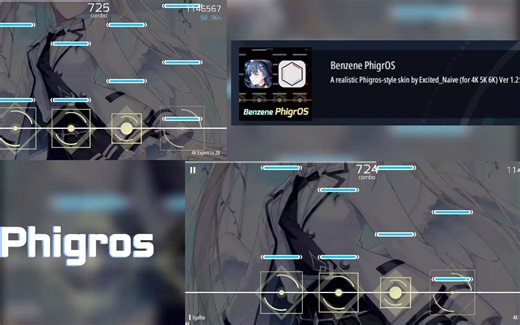 【Malody/皮肤推荐2】Phigros、Arcaea、Dynamix等其他音游同款皮肤
