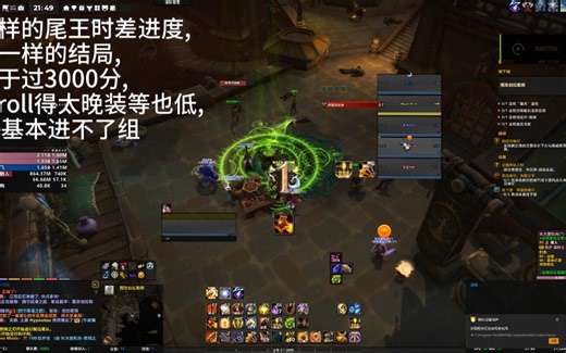 13围攻,终于破3000分,一样的差进度,不一样的结局