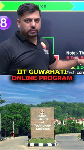 Online Education from IIT Guwahati 💻🔥 | By Harsh Sir #harshsir #funnyjee #harshsirclips #jeemains