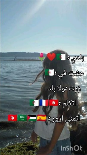وسويت الترند