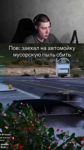 макросы GTA 5 RP поцелуй — как настроить и использовать