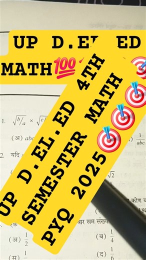 UP D.El.Ed 4th Semester Math previous year question | Complete Maths Notes & Important Topics