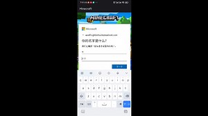 教大家如何登录mc账号。