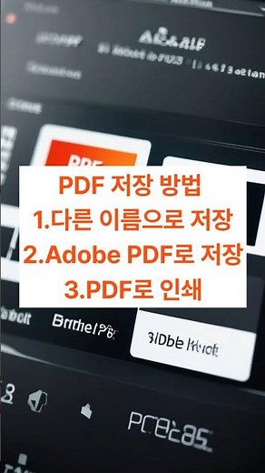 How to Save as PDF Without Losing Resolution: 3 Methods Compared