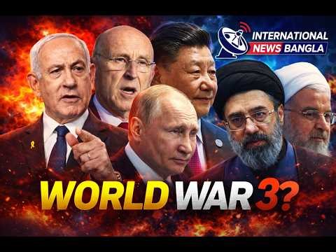 International News Bangla | World News Today | Ajker Antorjatik Songbad I Global News 16th March'26