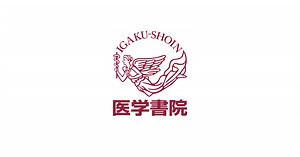 看護師・保健師・助産師養成テキストシリーズ | 医学書院 eテキスト | 医学書院