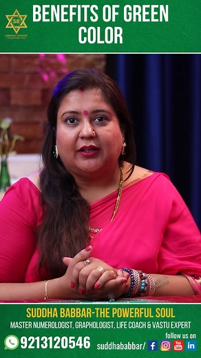 23K views · 587 reactions | Benefits of Green Color...... . . . . For any query related to Numerology, Graphology, Vaastu, and Life, please contact us@9213120546 or you can visit our web profile at www.suddhababbar.in . Blessings always. . . #numerology #graphologist #lifecoach #vaastu #life #success #successtips #growth #suddhababbar | Suddha Babbar - The Powerful Soul | Facebook