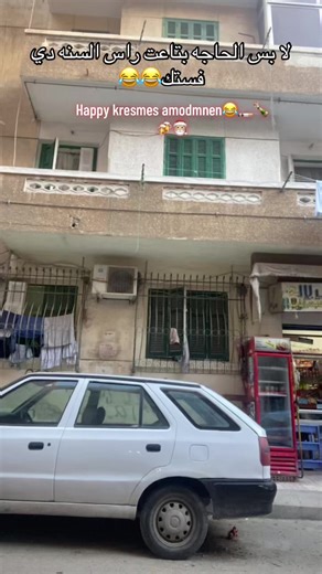 Celebrate Christmas with Laughter and Fun