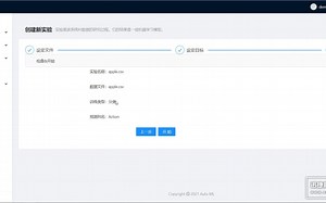 自动机器学习-1系统介绍/实战.像excel简单,适合业务人员/小白菜鸟.人工智能AutoML工具平台/零低无/快速/编程/门槛入门基础/动手实践/案例/项目