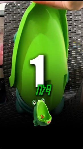 39 reactions | ✨ህፃን ወንድ ልጆች ላላችሁ ወላጆች ገላግሌ የሆነ እቃ ይዤላችሁ መጥቻለሁኝ ። ✨ልጆቻችሁ ቆመው መሽናት እንዲችሉ የሚያደርግና የሚያለማድ ሲሆን እኛ ጋር በተመጣጣኝ ዋጋ ያገኙታል። ✨ብዛት ለሚገዛ ቅናሽ አለን።  ለበለጠ መረጃ  0940727977  0988246119 ይደውሉ | Blue Market | Facebook