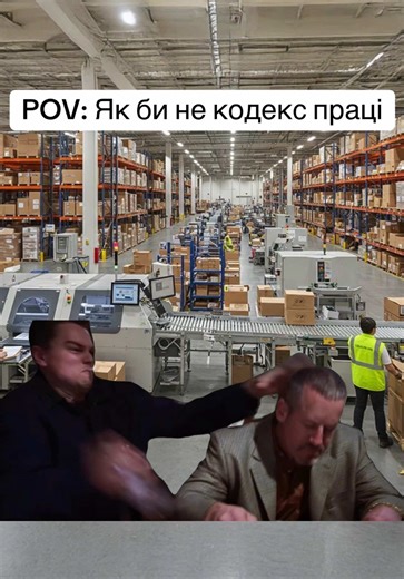 Життєво? #Meme #MemeCut #робота #смішно #вакансії