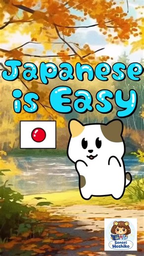 Tokyo Bon Japanese Is Easy 🐻