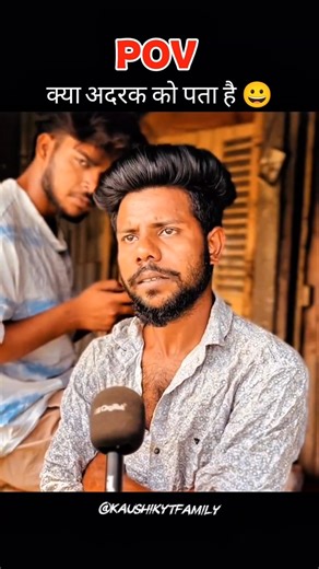 ऐसा लॉजिक पहले कभी नहीं सुना होगा 😂 |#funny #comedy #new