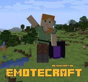 Как сделать свою анимацию для мода Emotecraft [Гайд]
