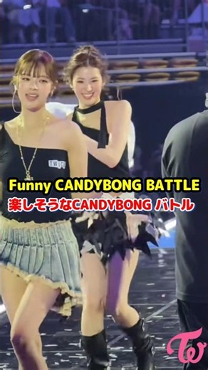 Twice 楽しそうな CANDYBONG バトル / Funny CANDYBONG Battle by Twice