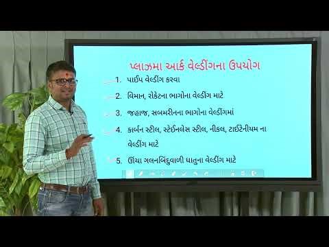 WD_L-09 Plasma Arc Welding (PAW) and cutting (PAC) process