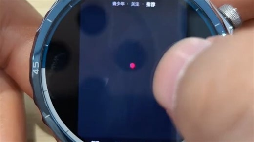 OPPOwatchx2系统更新，更新到最新152版本，第三方软件适配情况非常好，强军手表必备应用，学生党手表必备软件，上班族解压神器，oppowatch