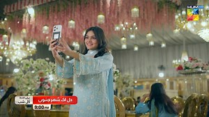 65K views · 399 reactions | Mark Your Calendars! Don’t Miss The First Episode Tomorrow At 9 PM, only on #HUMTV!❤️ Get Ready For An Unforgettable Tale Of Love, Heartbreak, And Secrets! Penned by Asiya Mirza Directed by Whab Jafri Produced by Momina Duraid Productions #AizaAwan #AleeHassanShah #DaniaEnwer #ShahbazShigri #RimhaAhmed #FarhanAllyAgha #SabaFaisal #MohsinEjazMughal #MuhammadHamza #SehrishFatima #AsiyaShahid #WhabJafri | HUM TV | Facebook