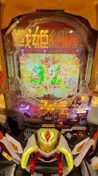 戦姫絶唱シンフォギア3黄金絶唱Light ver2025年11月22日Part5 #シンフォギア #パチンコ #戦姫絶唱シンフォギア #シンフォギア3 #戦姫絶唱シンフォギア3黄金絶唱Light