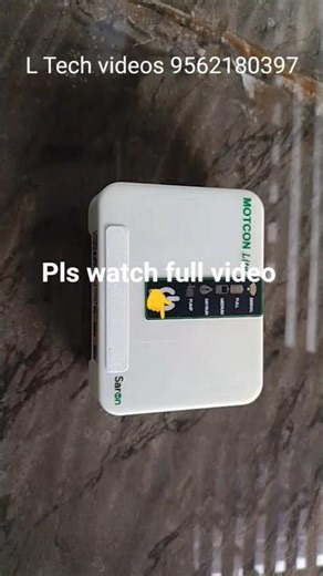 How to install the Wireless Automatic Water Level control system #shortsfeed #shorts #youtubeshorts