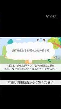 虐待が連鎖する理由と社会の責任
