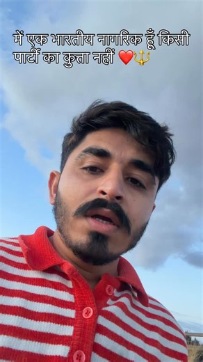 ज्ञानी_का_पोता on Instagram: "अंधभगत थोड़ी दूरी बनाए रखे जय श्री राम ❤️🔱 . .#chopra2405 #jaishreeram #choprausa #gyanikapota #gyanidairyfarm"