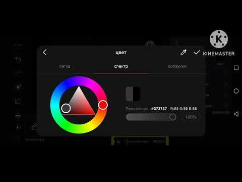Windows 95 Logo Remake Kinemaster Speedrun Be Like X10 Speed