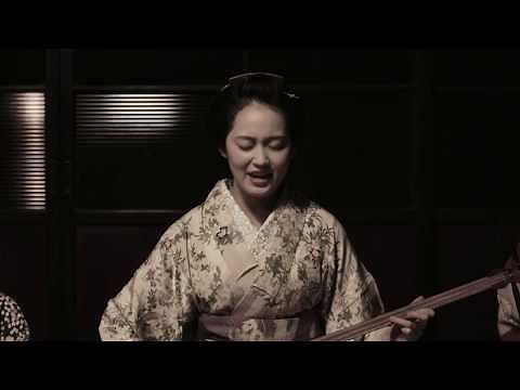 映画『瞽女GOZE』公開前予告映像_吉本実憂主演