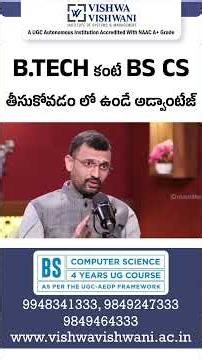 BTECH VS BS Computer Science | Course Advantages | Vishwa Vishwani