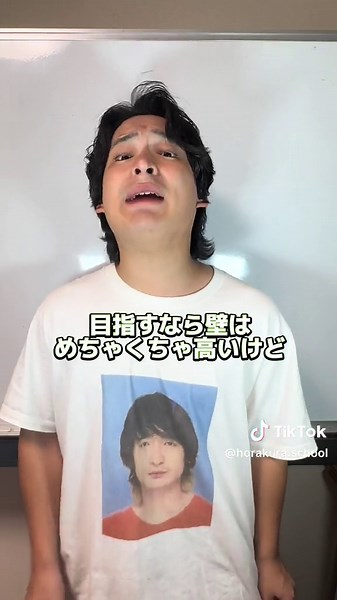 愛知県旭丘高校：日本一長い文化祭と学校の魅力