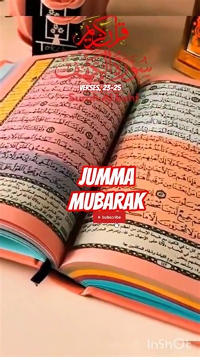 Surah Al Kahf verses,23-25 Urdu translation #quran #quranrecitation #jummamubarak #youtubeshorts